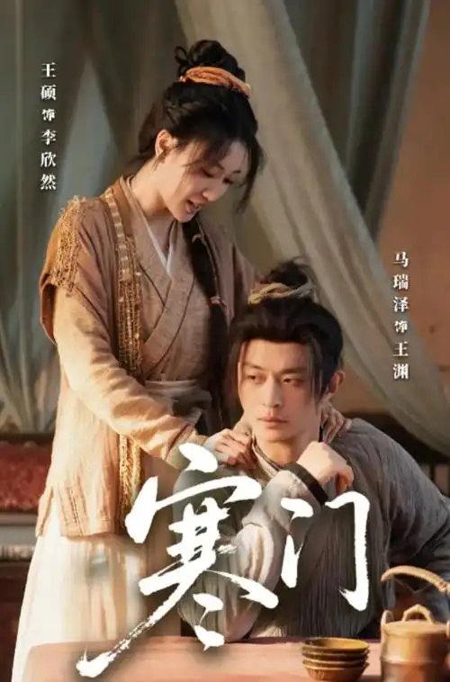 长夜灯塔 热播电视剧全集免费观看